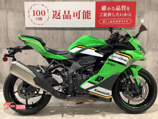 カワサキ ニンジャZX－4RR｜バイク王 岡崎店｜新車・中古