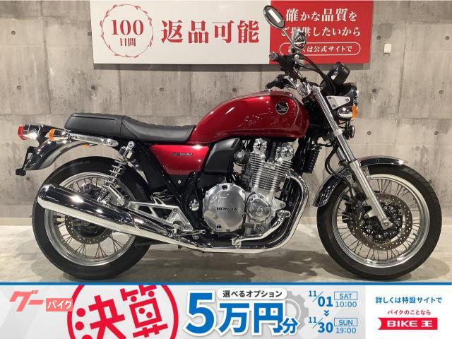 ＣＢ１１００ＥＸ