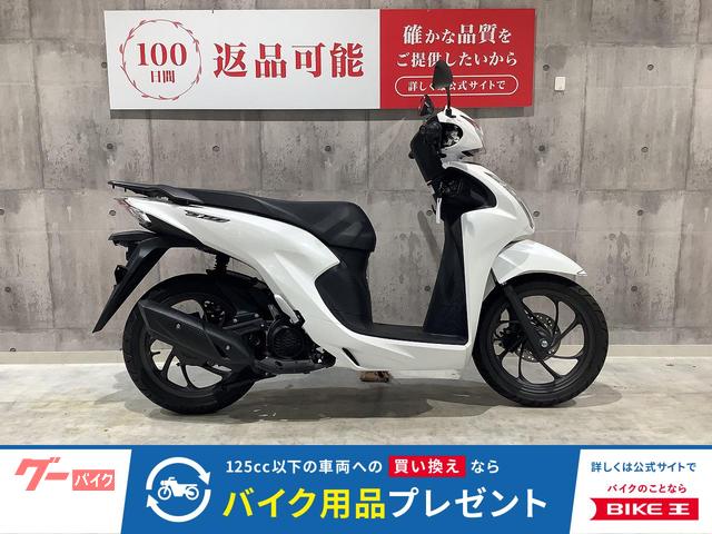 Ｄｉｏ１１０・ベーシック　２０２３年モデル