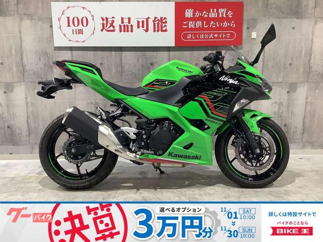 Ｎｉｎｊａ　２５０　ＫＲＴ　Ｅｄｉｔｉｏｎ　２０２４年モデル