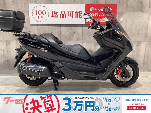 フォルツァＳｉ　２０１３年モデル　リアボックス装備