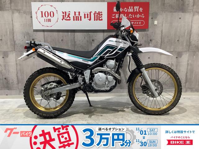 セロー２５０　２００８年モデル