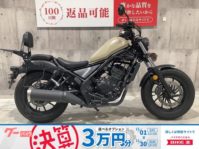 レブル２５０　２０２０年モデル　リアキャリア　バックレスト　サドルバックサポート