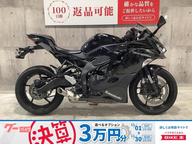 Ｎｉｎｊａ　ＺＸ−２５Ｒ　ＳＥ　２０２２年モデル　ワンオーナー
