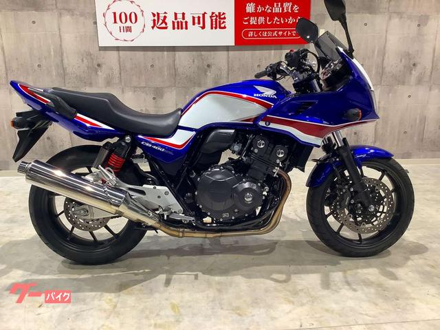 ＣＢ４００Ｓｕｐｅｒ　ボルドール　２０１９年モデル　エンジンガード　ＵＳＢ装備