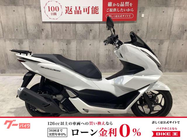 ＰＣＸ１６０　２０２１年モデル　グリップヒーター装備