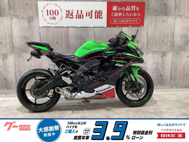 Ｎｉｎｊａ　ＺＸ−２５Ｒ　２０２２年モデル　フェンダーレス　マルチバー　トリックスター製エンジンスライダー