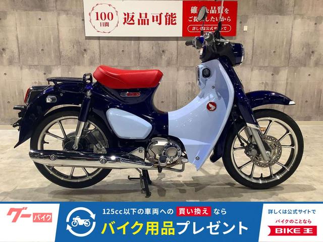 スーパーカブＣ１２５　２０２２年モデル