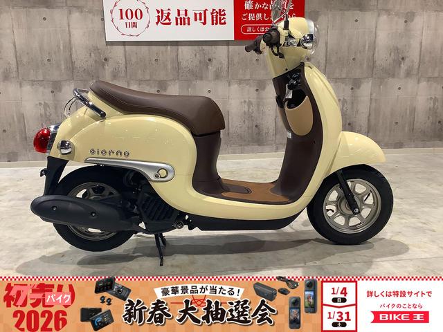 ジョルノ　２０２２年モデル