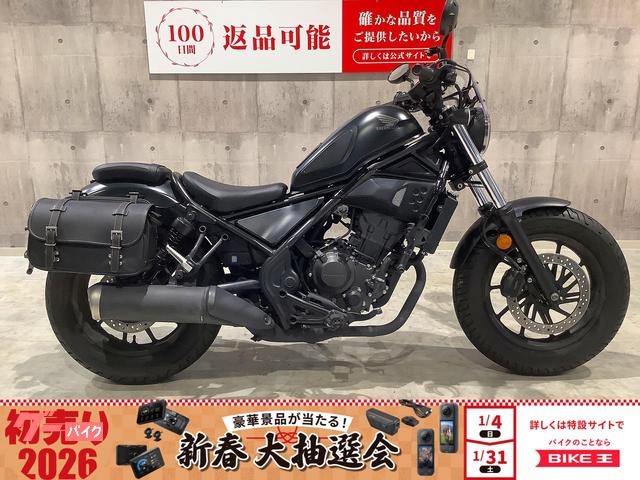 レブル２５０　２０２３年モデル　メーターバイザー　マルチバー　エンジンサイドカバー装着