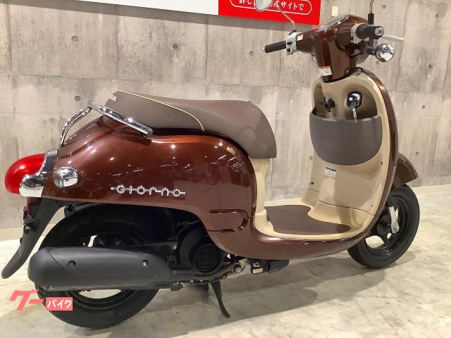 ジョルノ 茶色 オシャレで街乗りもオススメなHONDA ジョルノが入荷しました