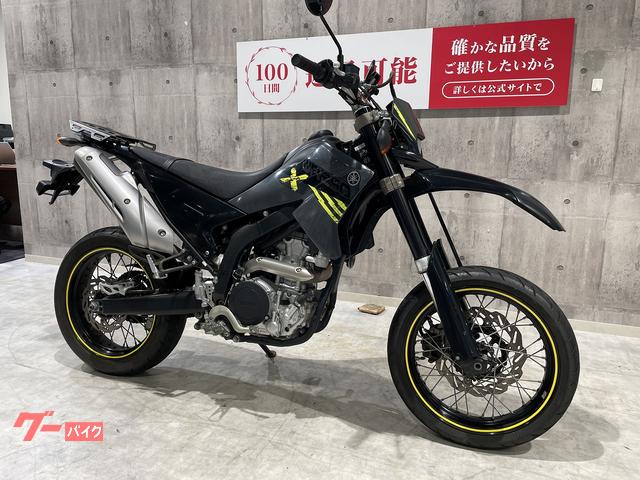 車両情報:ヤマハ WR250X | バイク王 岡崎店 | 中古バイク・新車バイク