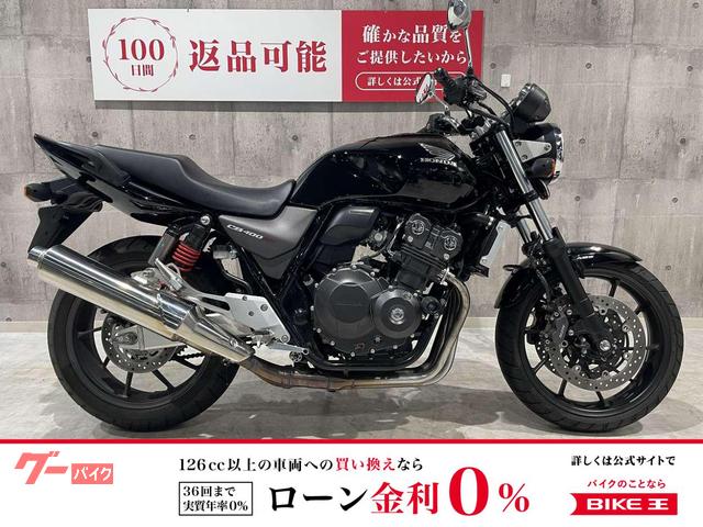 ＣＢ４００Ｓｕｐｅｒ　Ｆｏｕｒ　ＶＴＥＣ　Ｒｅｖｏ