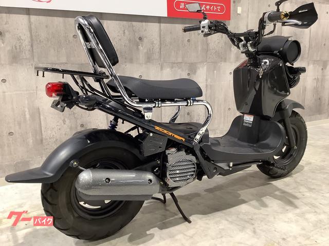 ホンダ ズーマー 2012年モデル キタコ製リアサス バックレスト 