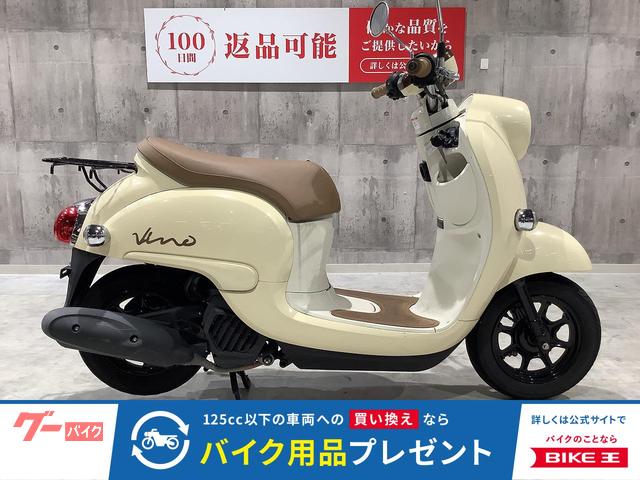ＶＩＮＯ　２０２１年モデル　リアキャリア装備