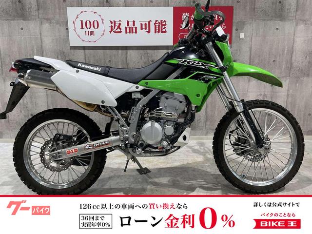 カワサキ KLX250 2015年モデル｜バイク王 岡崎店｜新車