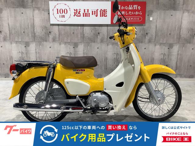 スーパーカブ50 2018年モデル