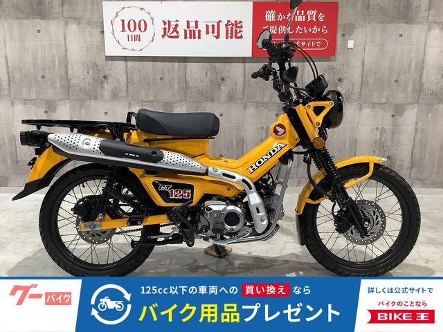 ＣＴ１２５ハンターカブ　２０２３年モデル
