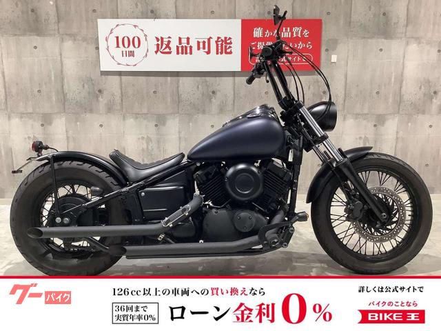 バイク ヤマハ ドラッグスター400マフラー 現状渡しで！