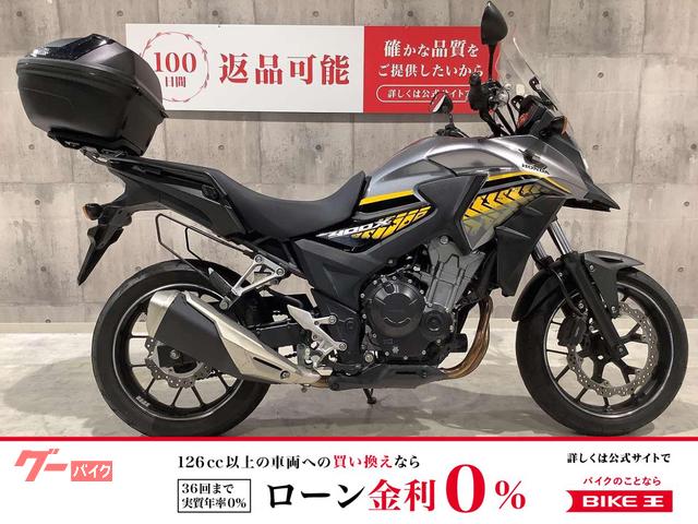 400X 2017年モデル GIVI製リアボックス USB バックサポート装備