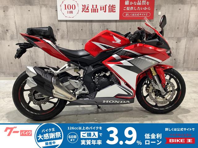 ＣＢＲ２５０ＲＲ　２０１７年モデル　マルチバー　ＵＳＢ装備　ハンドルカスタム　シートバック装備