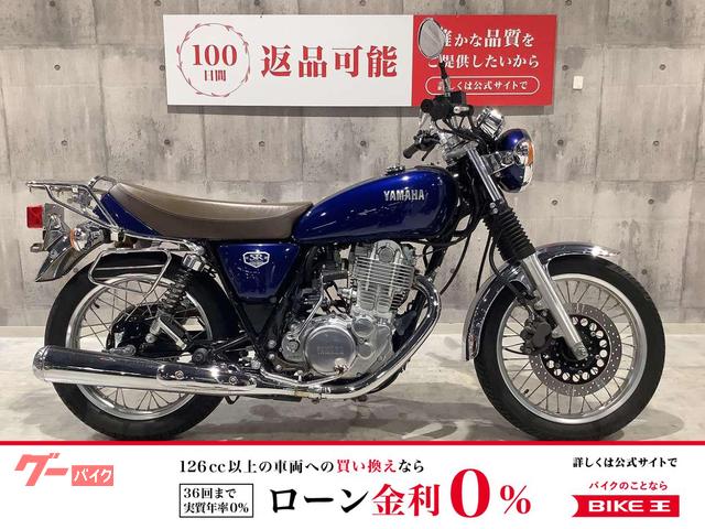 SR400 ファイナルエディション 2021年モデル ワンオーナー リアキャリア サドルバックサポート装着