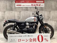 ＴＲＩＵＭＰＨ　ストリートツイン　８９０ｃｃ／ＵＳＢポート装備