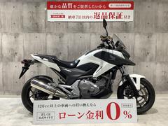 ホンダ　ＮＣ７００Ｘ　ＡＢＳ　２０１２年モデル／グリップヒーター／ナックルガード装備