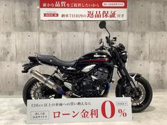 カワサキ　Ｚ９００ＲＳ　ＢＥＥＴ製マフラー　グラブバー　エンジンスライダー装備