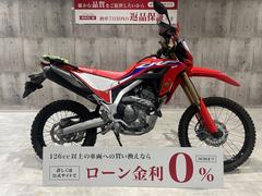 ホンダ　ＣＲＦ２５０Ｌ　２０２１年モデル／ワンオーナー／アンダーガード／ナックルガード／ハンドルカスタム／ＵＳＢ装備