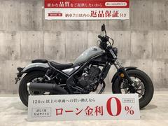 ホンダ　レブル２５０　２０２３年モデル／ワンオーナー／グリップヒーター装備