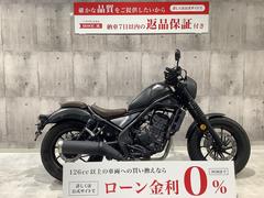 ホンダ　レブル２５０　Ｓエディション　２０２０年モデル／ステップカスタム／マルチバー／サドルバックサポート装着