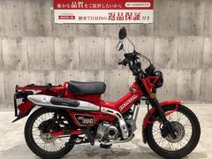 ホンダ　ＣＴ１２５ハンターカブ　２０２０年モデル／フルノーマル