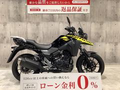 スズキ　Ｖ−ストローム２５０　２０２１年モデル／ハンドルブレースバー装備