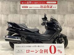 スズキ　スカイウェイブ２５０　タイプＳベーシック　２０１１年モデル／グリップヒーター装備／ナックルガード装着