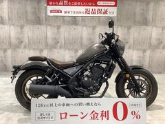 ホンダ　レブル２５０　Ｓエディション　２０２２年モデル