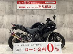 ホンダ　ＣＢＲ２５０Ｒ　／２０１３年モデル　／ハンドルカスタム　／シフトインジケーター装備