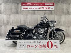 ＨＡＲＬＥＹ−ＤＡＶＩＤＳＯＮ　ＦＬＨＲ　ロードキング