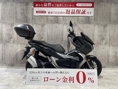 ホンダ　ＡＤＶ１５０　２０２０年モデル／トップケース／グリップヒーター／ロングスクリーン装備