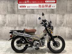 ホンダ　ＣＴ１２５ハンターカブ　２０２０年モデル／タケガワ製マフラー／ウィンカーカスタム／ディトナ製ＵＳＢ／ＹＳＳサスペンション