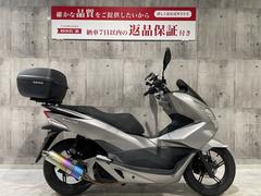 ホンダ　ＰＣＸ１２５　２０１７年モデル　モリワキマフラー・リアボックス装備！