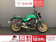 カワサキ　Ｚ６５０ＲＳ　２０２３年モデル　グラブバー付　ＥＴＣ標準装備