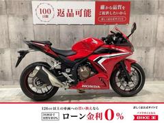 ホンダ　ＣＢＲ４００Ｒ　２０２１年モデル