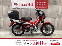 ホンダ　ＣＴ１２５ハンターカブ　２０２３年モデル　スクリーン装備　リアボックス装備