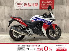 ホンダ　ＣＢＲ４００Ｒ　２０１３年モデル　マルチバー　ＵＳＢ電源装備