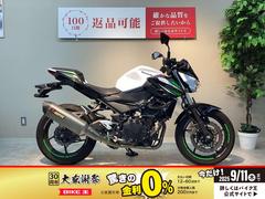 カワサキ　Ｚ４００　トリックスター製ローダウンリンク