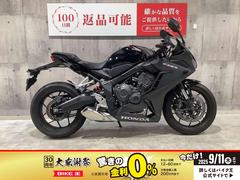 ホンダ　ＣＢＲ６５０Ｒ　２０２３年モデル　ワンオーナー　マルチバー装備