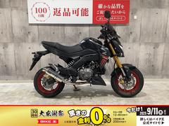 カワサキ　Ｚ１２５ＰＲＯ　２０２１年モデル　ビームス製マフラー　ＵＳＢ装備　ナックルガード　ＵＫレバー　スクリーン装備
