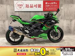 カワサキ　Ｎｉｎｊａ　ＺＸ−２５Ｒ　ＳＥ　２０２４年モデル　トリックスター製イカヅチマフラー　ＵＳＢ装備