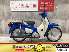 ホンダ　スーパーカブ５０　２０２５年モデル